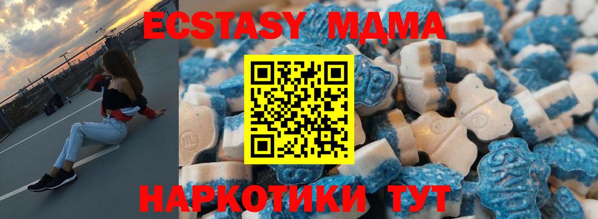 Ecstasy Philipp Plein Беслан