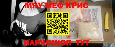 стаф Мариинск