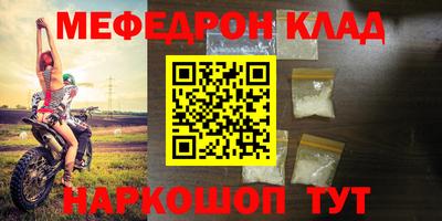 кристаллы Малоярославец