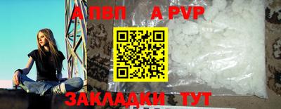 стаф Мариинск