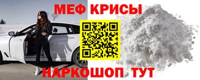 прущие крисы Малгобек