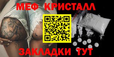 кристаллы Малоярославец