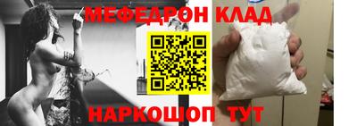 кристаллы Малоярославец