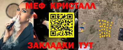 кристаллы Малоярославец