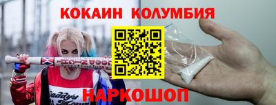 кристаллы Малоярославец