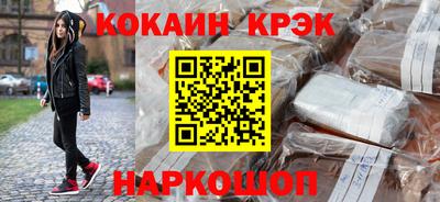 стаф Мариинск