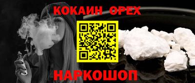 кристаллы Малоярославец
