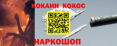 кристаллы Малоярославец