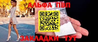 кристаллы Малоярославец