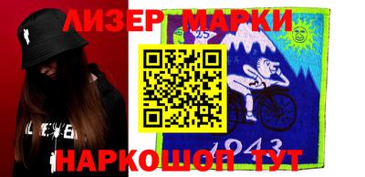 стаф Мариинск