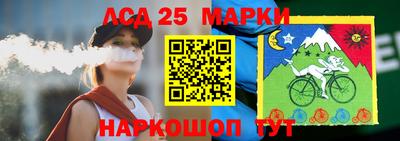 стаф Мариинск