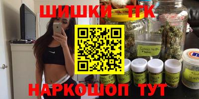 кристаллы Малоярославец