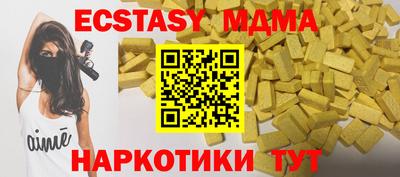 прущие крисы Малгобек