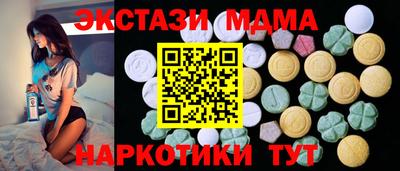 стаф Мариинск