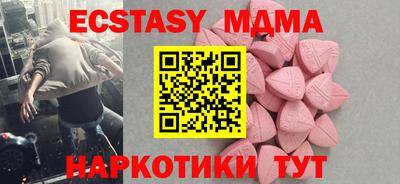 стаф Мариинск