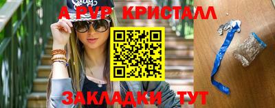 стаф Мариинск