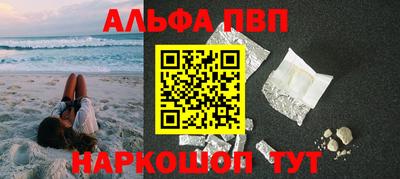 стаф Мариинск