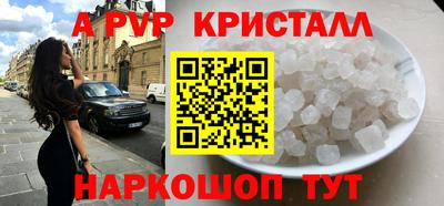 прущие крисы Малгобек