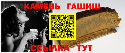 стаф Мариинск