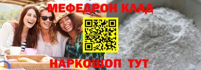 кристаллы Малоярославец