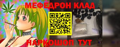 прущие крисы Малгобек