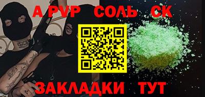 прущие крисы Малгобек