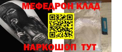 стаф Мариинск
