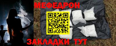 кристаллы Малоярославец