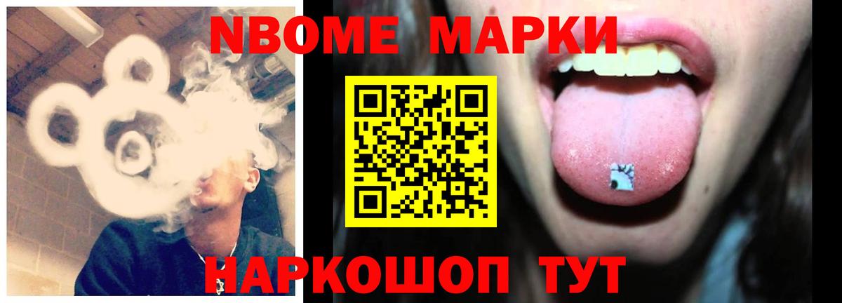 LSD-25 экстази ecstasy  LSD-25 экстази кислота  Беслан  Вход с VPN 
