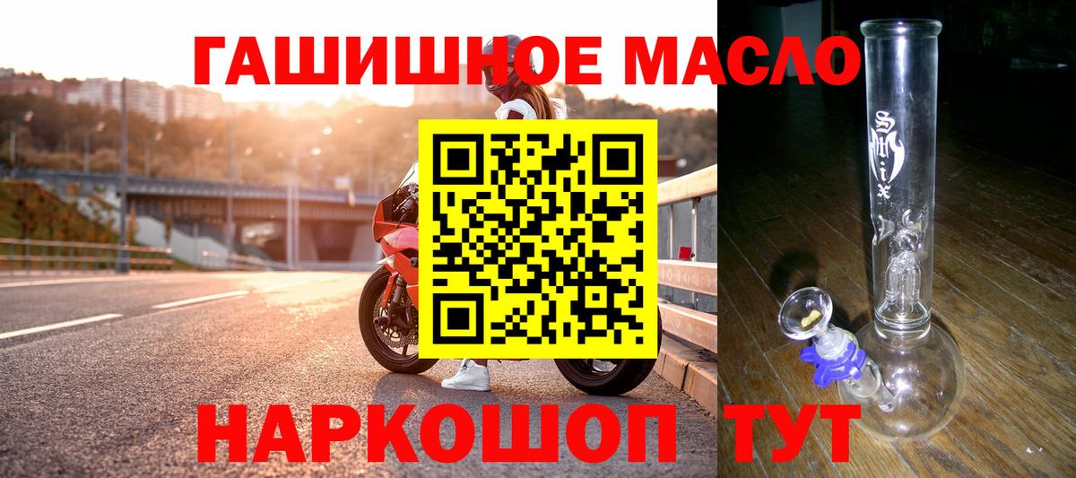 Дистиллят ТГК концентрат Беслан